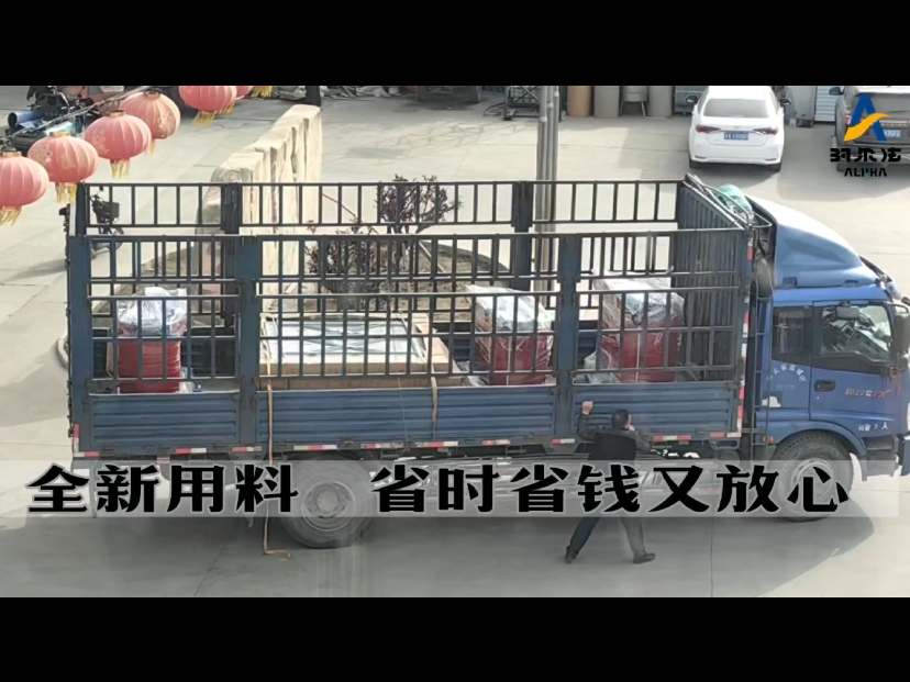 Substation Shipment