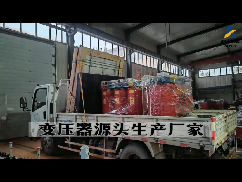 Pharmaceutical Factory Shipment